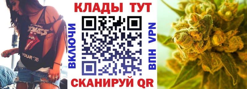 Купить Гудермес ГАШ  СОЛЬ  Меф 