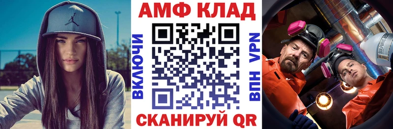 Амфетамин Premium  Гудермес 