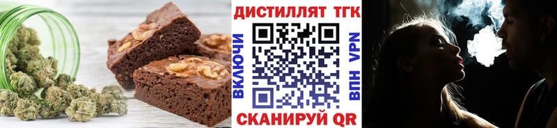 Cannafood марихуана закладки Гудермес