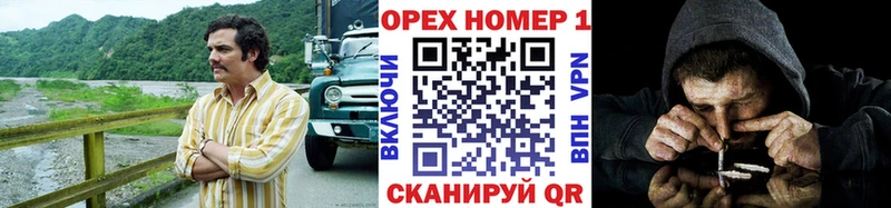 где купить   гидра   Кокаин Перу  Гудермес 
