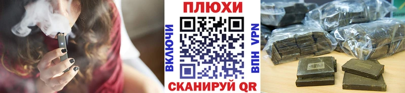 ГАШИШ ice o lator Гудермес