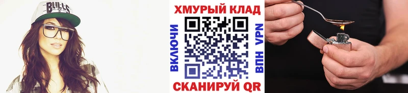 Героин афганец  где купить   Гудермес 