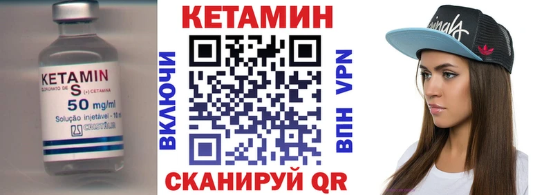 Кетамин VHQ  цены   Гудермес 