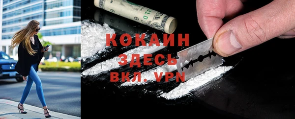 бутират Балабаново