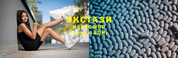 спайс Балахна