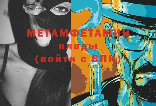 бутират Беломорск