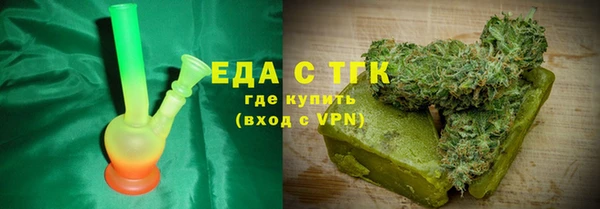 бутират Беломорск