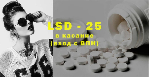 спайс Балахна