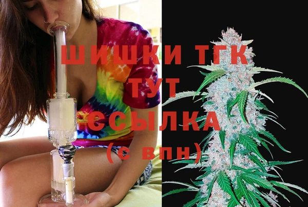 метамфетамин Россошь