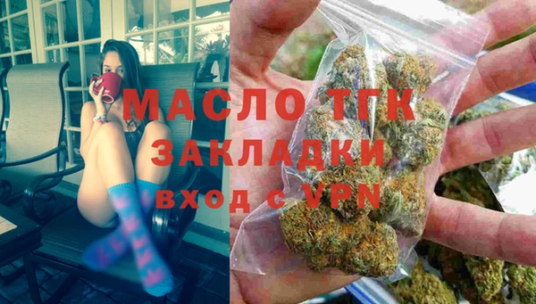 бутират Балабаново
