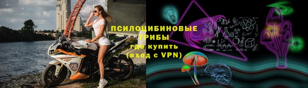 бутират Рославль