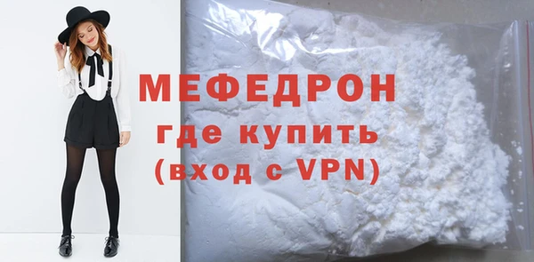 мескалин Белоозёрский