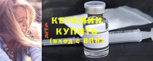 бутират Балабаново