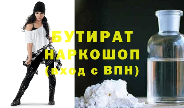 спайс Балахна