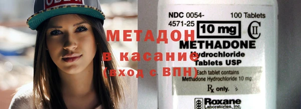 бутират Балабаново