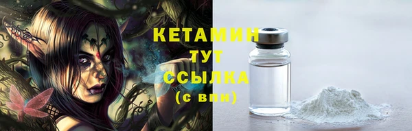 бутират Балабаново