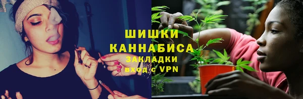 бутират Балабаново