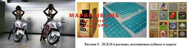 бутират Балабаново