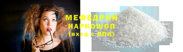 мескалин Баксан