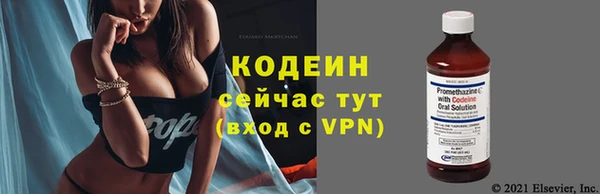 мескалин Белоозёрский