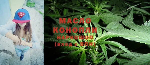 мескалин Белоозёрский