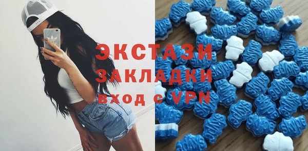 бутират Балабаново