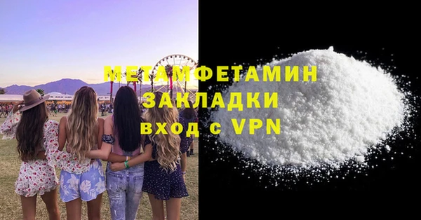спайс Балахна