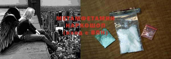 спайс Балахна