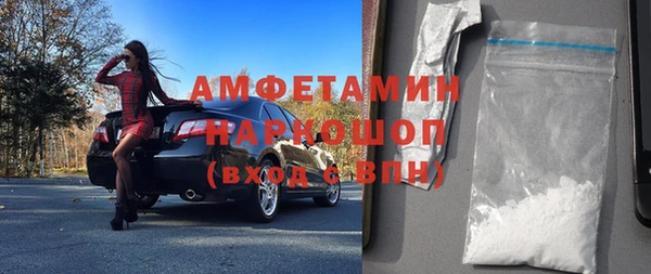 бутират Балабаново
