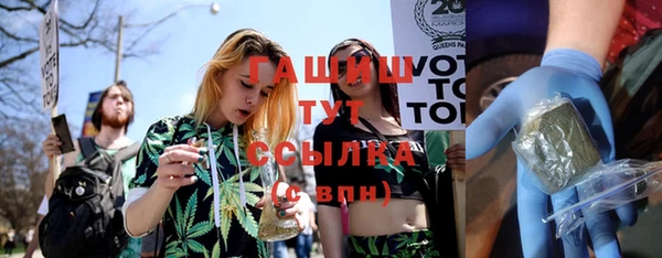 спайс Балахна