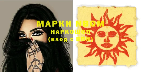 бутират Балабаново