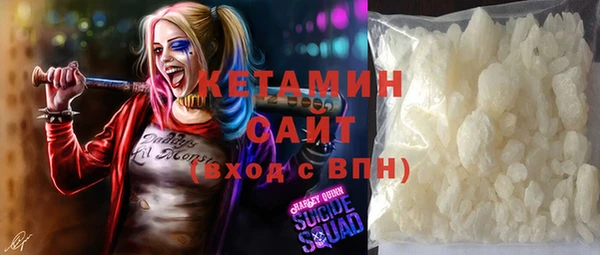 бутират Балабаново
