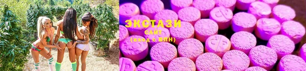 спайс Балахна
