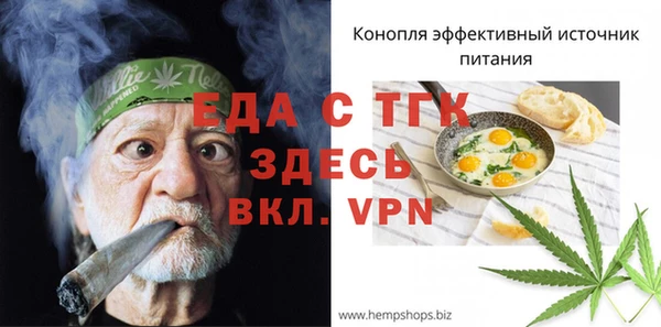 бутират Балабаново