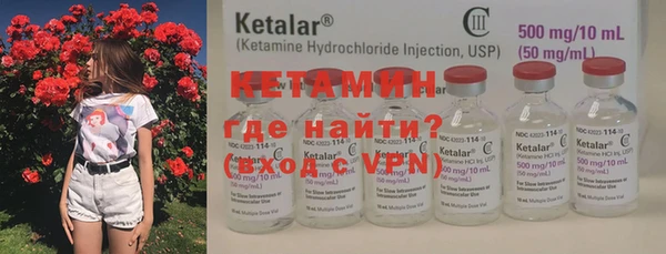 бутират Балабаново