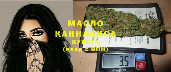 спайс Балахна