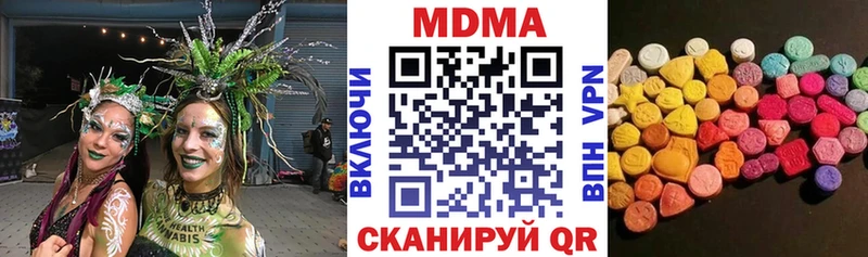 мега зеркало Гудермес MDMA VHQ