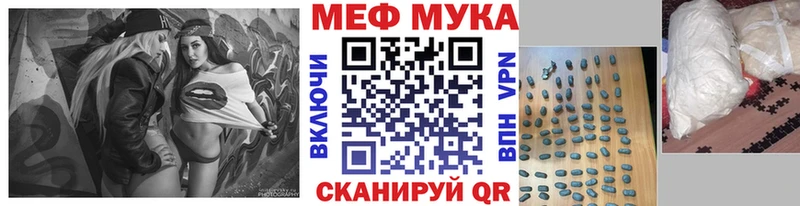 цены кракен онион МЕФ кристаллы Гудермес