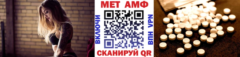 МЕТАМФЕТАМИН кристалл  купить  сайты  Гудермес 