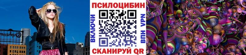 Галлюциногенные грибы Cubensis  Гудермес 