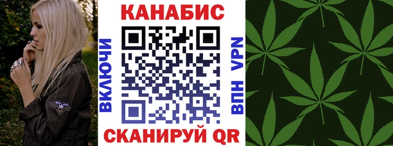 купить наркотик  Гудермес  Марихуана тримм 